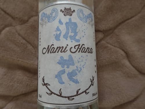 ！ ハレイワ焼酎 ナミハナ No.16 2021年7月購入 芋焼酎 ハワイ 限定 750ml 波花 焼酎のサムネイル