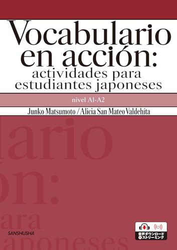 ボカブラリオ アクティビティで身につくスペイン語基本語彙 Vocabulario en acción: actividades para estudiantes japoneses