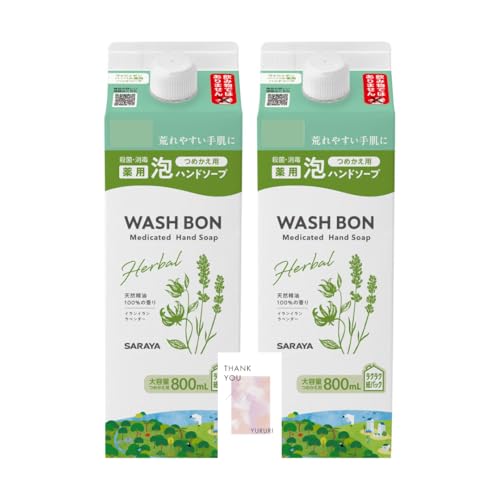 WASH BON �E�H�V���{�� �l�֎��p�b�N 800ml × 2�Z�b�g ��p�n���h�\�[�v �A �V�R����100%�̃i�`�������ȍ���
