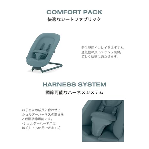 cybex GOLD BOUNCER アーモンドベージュ の商品画像 5