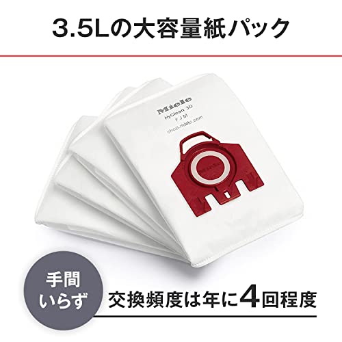 Miele Type FJM 3D Efficiency HyClean Dust Bag - Image 6