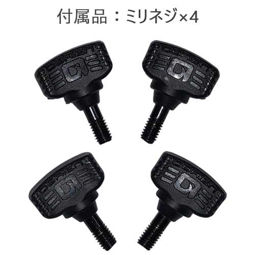 O'Brien CLUTCH ビンディング 8-11