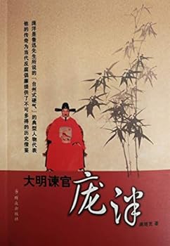 Paperback ?????? [Chinese] Book