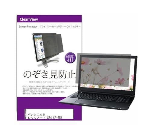 ���f�B�A�t���[�`���[ �t���ی�t�B���� �p�i�\�j�b�N ���b�c�m�[�gSR4 CF-SR4 12.4�C���` �̂������h�~ �t�B���^�[ 1�� private-pc-moni-k0001544014