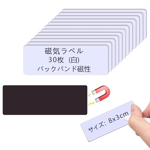 未開封保管品　l Signマグネット Amazon | His Master's Print マグネットサイン 営業・勧誘の方