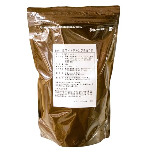 大東カカオ ホワイトチャンクチョコD 1kg(夏季冷蔵)のサムネイル