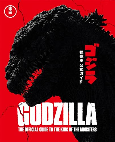 Godzilla: The Ultimate Illustrated Guide