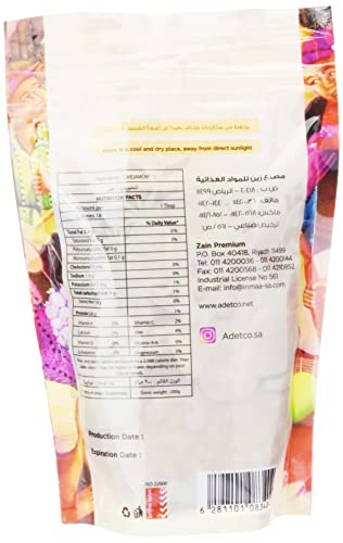 هيل فاخر من زين 200 غرام