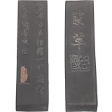 Décoration de peinture et de calligraphie chinoises : notre bâton d’encre est de haute qualité et vous offrira une excellente expérience. fournitures de calligraphie et de peinture chinoises