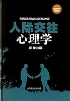 Psychology of Interpersonal Communication 7550214883 Book Cover