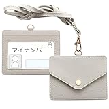 Dockii IDカードホルダー 横型 IDカードケース 社員証ケース メンズ レディース ネームホルダー 名札ホルダー ネックストラップ カードケース 首掛け 両面用 ネームホルダー パスケース 定期入れ カード3枚収納 男女兼用 名刺 パスケース Dockii IDカードホルダー 横型 IDカードケース 社員証ケース メンズ レディース ネームホルダー 名札ホルダー ネックストラップ カードケース 首掛け 両面用 ネームホルダー パスケース 定期入れ カード3枚収納 男女兼用 名刺 パスケース
