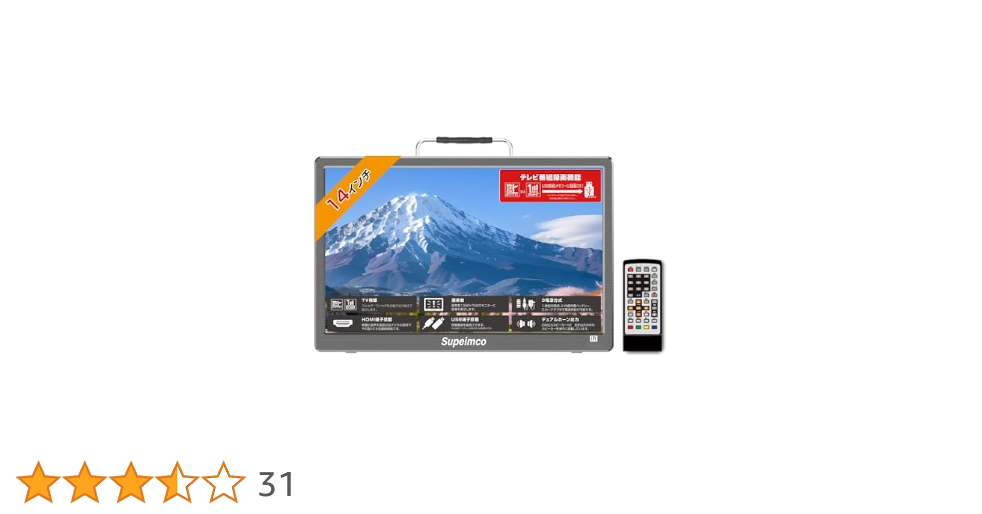 ポータブルテレビ 14.1インチ 中古】〔中古品〕 ポータブルテレビ 14インチ KORS-PTV14(B