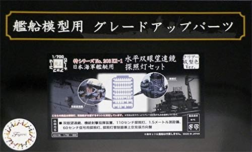 Fujimi Model 1/700 Special Series No. 203 EX-1 Horizontal Binocular Telescope and Search Light Set for Japanese Navy Ships (Clear Molded Color Ver.) Special - 203 EX-1
