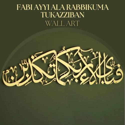 Image of Herrlich Homes Islamic metal wall Art Fabi Ayyi Alai Rabbikuma Tukaziban Calligraphy | Wall Art Decor For Living Room | Art For Wall Of Bedroom | 99 cm | Gold