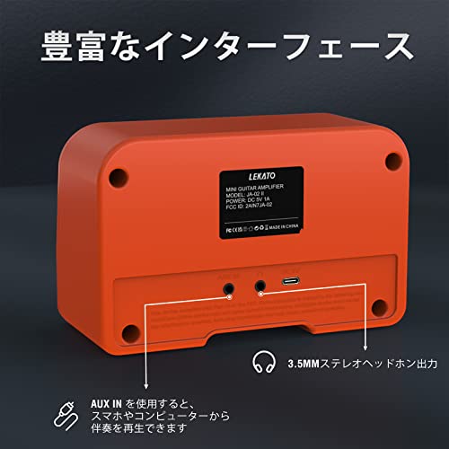 LEKATO ミニギターアンプ エレキギターアンプ 2つサウンドチャンネル 5W Bluetooth 機能対応 ヘッドホンアンプ 技適認証済 音量調節 小型 自宅 練習用 充電式 日本語取扱説明書付き (オレンジ)
