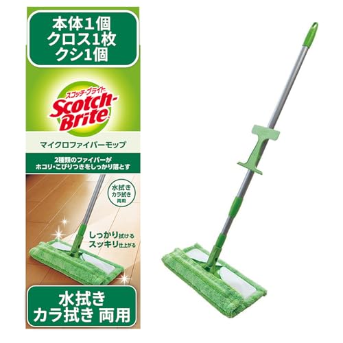 3M Scotchbrite FM-F1J A B Floor Mop, Microfiber, Folded Crosshead Telescopic, Amazon.co.jp Exclusive