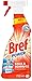Produktbild Bref Power Reiniger Pistole, 750 ml