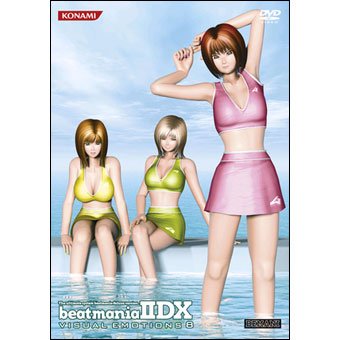 ビートマニア II DX 16 エンプレス+プレミアムベストの関連画像2