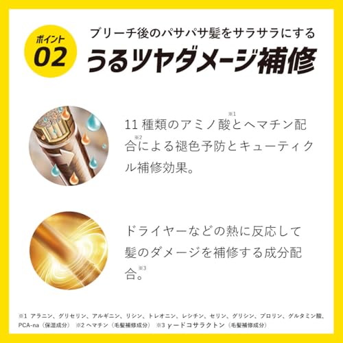 plus eau プリュスオー カラーシャンプー ブリーチヘア用 ブルー フルーティフローラルの香り 280ml blue