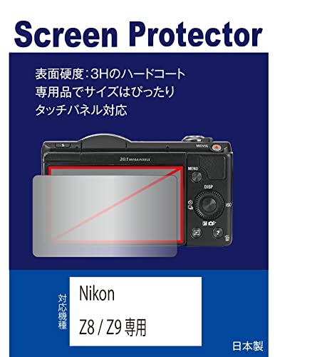 Nikon Z8 / Z9 �Ή� �݊��i �ی�t�B����(���˖h�~�t�B�����E�}�b�g�j