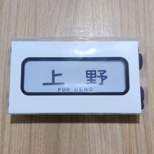 JR東日本 常磐線415系 ミニチュア方向幕 赤い電車 希少品のサムネイル