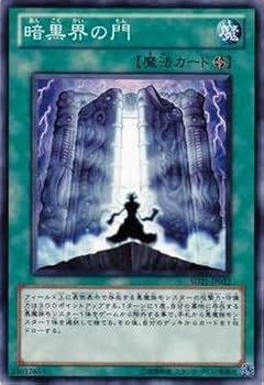 暗黒界　レリーフセット　韓国　遊戯王 61sjrMAu84L._UF350,350_QL50_.jpg