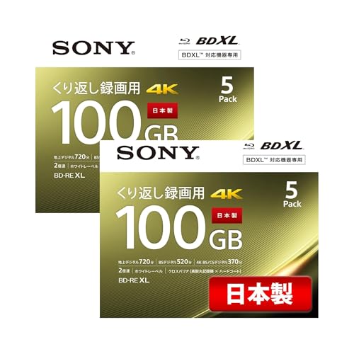 Amazon.co.jp: SONY 日本製 ブルーレイディスク BD-RE XL 100GB (1枚