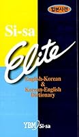 Si-sa Elite Dictionary : English-korean Korean English 8917050905 Book Cover