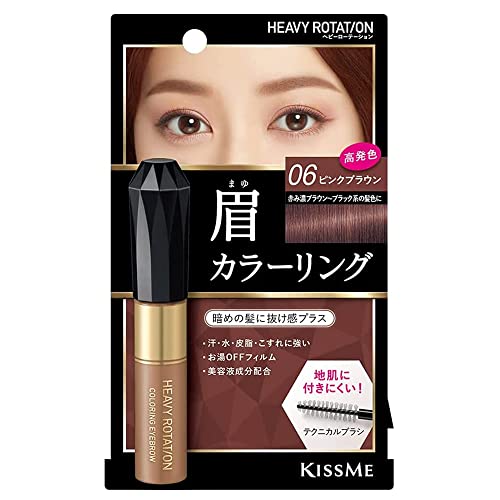 Heavy Rotation Coloring Eye Brow R 06 gel sourcils teinté marron rosé KissMe Isehan