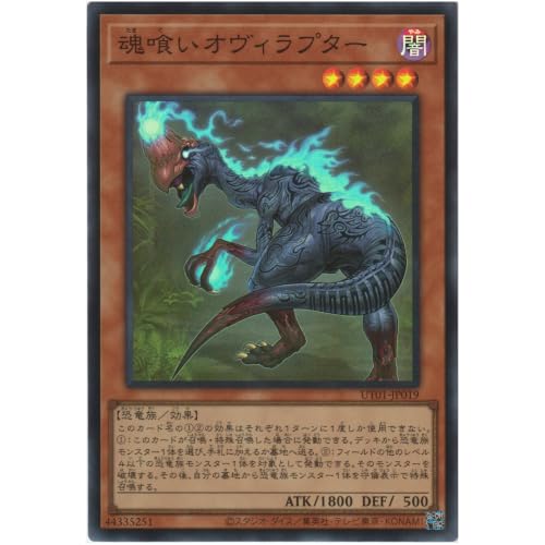�V�Y���J�[�h UT01-JP019 ���򂢃I���B���v�^�[ �i�X�[�p�[���A�j UTILITY SELECTION SR �X�[�p�[ ���A ����