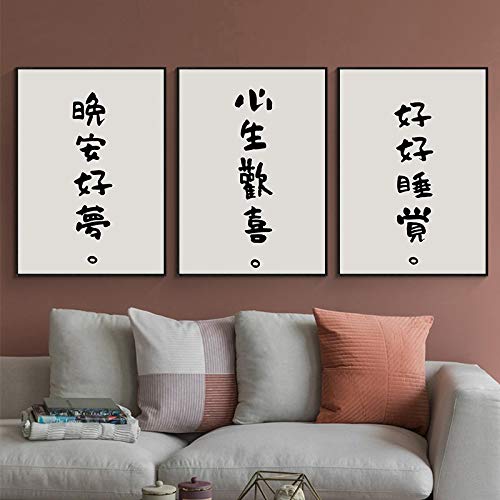 Peinture calligraphie chinoise en triptyque 50x70cm sans cadre pour salon