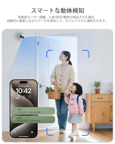 undefined 【メーカー2年保証・2025 800万高画素・2.4G&5GWiFi両対応】 ieGeek ペットカメラ iphone対応 360°PTZ機能 赤外線暗視 見守りカメラ 可自動追尾 24時間録画 人体/モーション/音声検知 警報通知 小型 防犯カメラ 室内 双方向音声 遠隔操作 監視カメラ 猫 犬 赤ちゃん 子供/高齢者 の商品画像 5