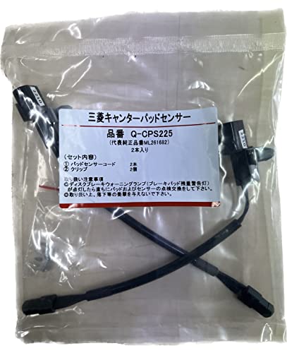プクさま専用 心電・呼吸・SpO₂送信機 LX-1300 | フクダ電子