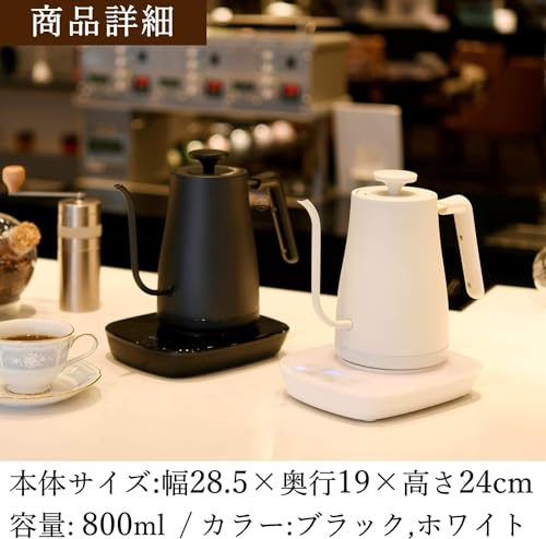 Tetera eléctrica YAMAZEN 0.8 L con control de temperatura miniatura 7