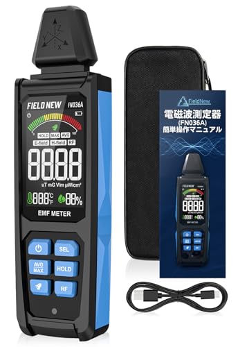 Amazon | FieldNew【国内ブランド】5 in 1 電磁波測定器(高周波/電界