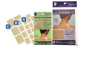 スパイラルテーピング書籍・DVD 各種テーブセット Amazon.co.jp: エクセル スパイラルテープ Cタイプ・お試し用