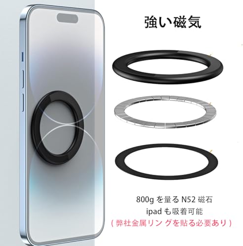磁力スマホ壁ホルダー magsafe 壁掛け magsafe シール Magsafe対応 強力粘着マグネットステッカー magsafe車載ホルダー iPhone 17/16/15/14/13/12シリーズ対応 車/浴室/オフィス用/お風呂/キッチン/玄関 360°回転 スマホ壁掛け magsafe スタンド