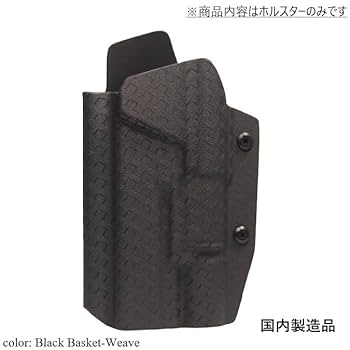 【六七五】Glock17 X300U カイデックスホルスター 六七五 HK45 X300U ライト 専用 カイデックスホルスター 右用
