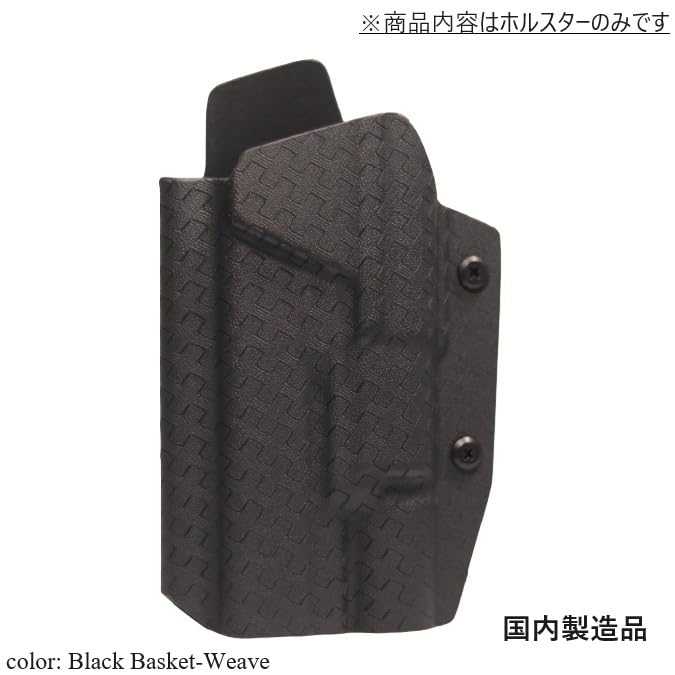 Amazon.co.jp: 国内製造品 六七五 グロック 17 X300U ライト