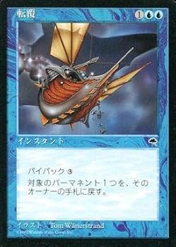 マジック：ザ・ギャザリング MTG Amazon.co.jp: マジック:ザ・ギャザリング サンダー
