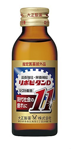Amazon.co.jp: 大正製薬 リポビタンD11 瓶 100ml x20 : ドラッグストア
