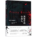 Orient Publishing Center