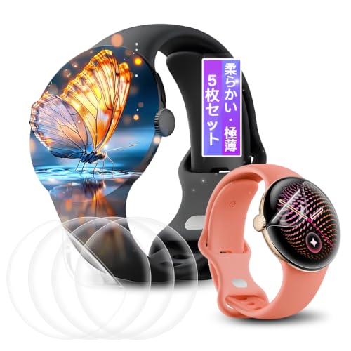 �Ή� Google Pixel Watch 5 45mm �t�B���� �ی�t�B���� �p �s�N�Z���E�H�b�`5 45mm ��ʕی� �t�B���� film | �y5���Z�b�g ���@�\EPU�̗p�z �Ή� Pixel Watch 5 �J�o�[ �P�[�X ���ȏC���E�C�A12����