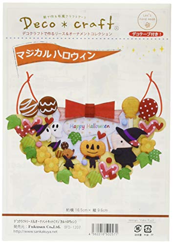 Ornement Fukusan pour embellir une étagère avec le style Magical Halloween SFD-1207