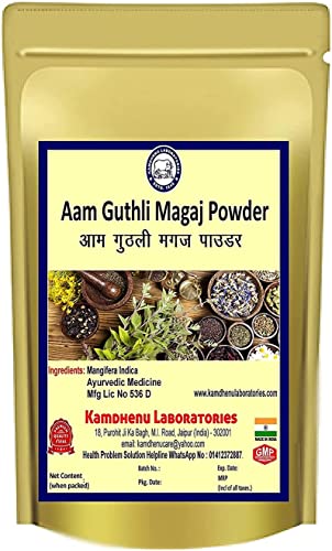 Poudre de magaj Aam Guthli QURA 250 g complément cuisine traditionnelle
