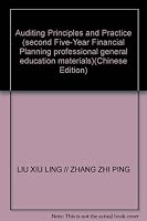 Auditing Principles and Practice (second Five-Year Financial Planning professional general education materials) 7561229046 Book Cover