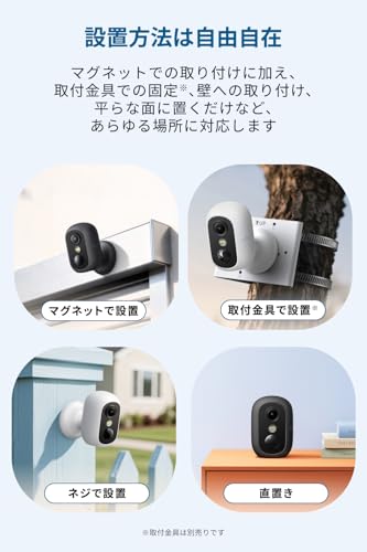 Anker Eufy (ユーフィ) eufyCam C35 ブラック（屋外用防犯カメラ）【マグネットカメラ / 約200万画素 / フルHD/バッテリー搭載/固定式/屋外カメラ/セキュリティカメラ/監視カメラ】