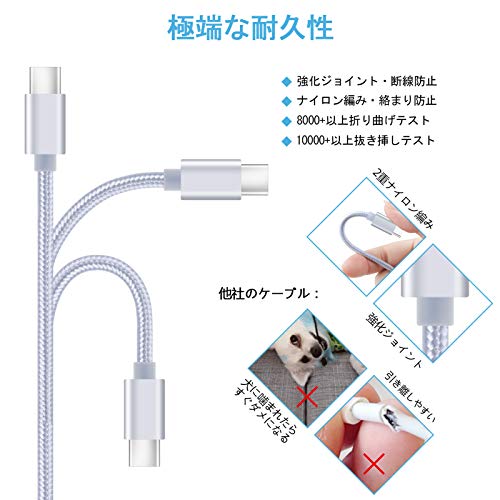 Viviber「2ポートUSB充電器*1個+USB Type-Cケーブル1.8m*1本、0.9m*1本」USB充電アダプター 急速充電器 タイプC充電器 AC USBコンセント アンドロイドスマホ充電器 ドコモ携帯充電器 Xperia充電器 Galaxy充電器ケーブル Type-C USBケーブル USB C USB 2.0 ケーブル USB-C充電ケーブル タイプCケーブル Andriodスマホケーブル 充電コード(シルバー)