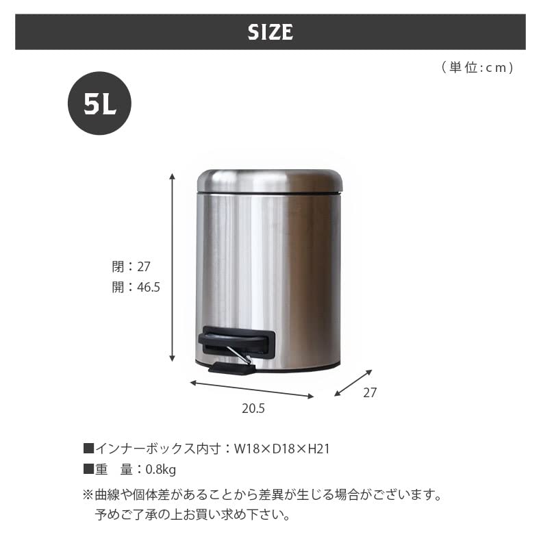 Amazon｜ふた付き ゴミ箱 5L 小さめ [ゆっくり閉まる] 静音 ペダル式