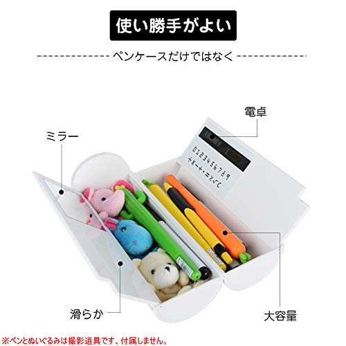 最安値 Moobom ペンケース プラスチック 筆箱 ミラーと電卓が搭載 丸型 かわいい 最大17cm筆を収納できます 学生用品 女の子 男の子 プレゼント 贈り物 パンダの価格比較